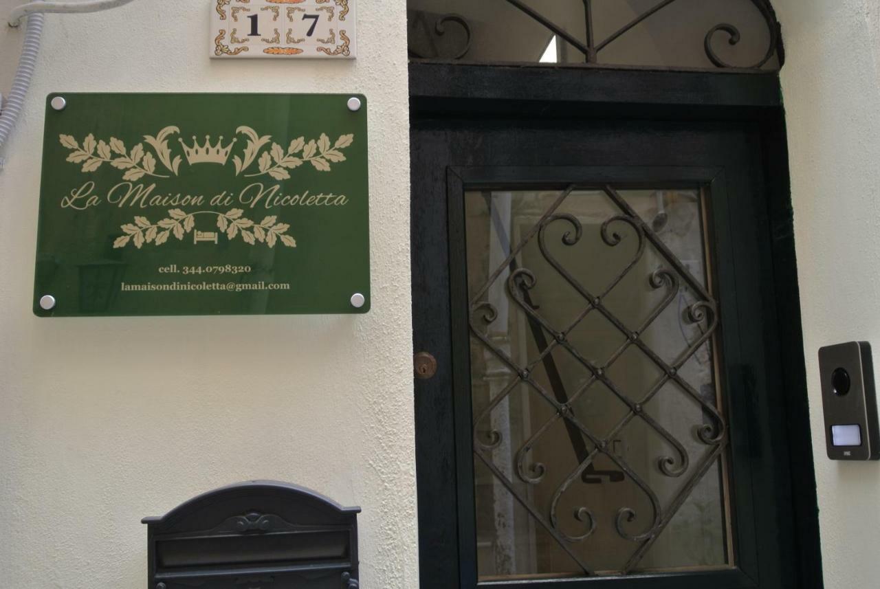 La Maison Di Nicoletta 加埃塔 外观 照片